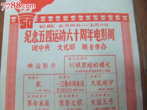购买假本科学历证书